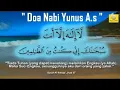 Download Lagu Doa Nabi Yunus - Mohon Keluar Dari Kesusahan (1000X ulang)