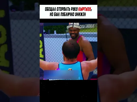 Самат Абдырахманов наказал Кадиева за слова. #shorts