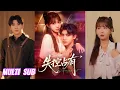 Download Lagu 🔥🔥🔥【完整版】吴宇航\u0026贺灵榣《失控占有》疯批恋爱脑霸总✖娇美柔软小甜妻，两个苦瓜的双向奔赴，彼此都超爱，有嘴无误会，跨越家族仇恨终成眷属！#短剧 #完結 #蔓蔓書屋 #大结局