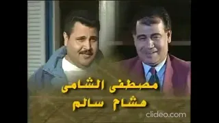 تتر مسلسل ضد التيار دندنها