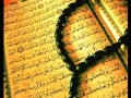 Download Lagu Surat 05 Al-Maidah / المائدة Soudais عبد الرحمن السديس