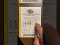 Smartest Lottery numbers still impossible Winning Mega million Power ball