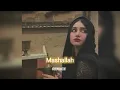 Mashallah [slowed+reverb] || REJOICE
