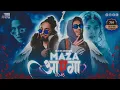 Download Lagu MC STAN X AAYEGA MAZA AB BARSAT KA | EMIWAY BANTAI | INSTAGRAM | VIRAL REMIX | PROD BY DK FLIP