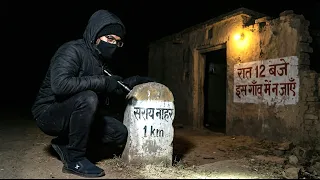 Why everyone fears this village at midnight! 😱 | The Real Investigation 💀