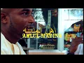 CHOZI LA MKE...QASWIDA  AHLUL MADINA