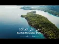 Download Lagu Masya'Allah,,,Azan Kurd merdu Muzammil Hasballah:)