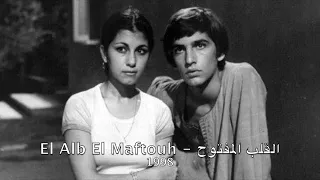 Magida El Roumi El Alb El Maftouh L 1998 ماجدة الرومي القلب المفتوح 