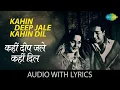 Download Lagu Kahin Deep Jale Kahin Dil | Lata Mangeshkar | Hemant kumar | Lyrical Video | Old Hindi Song