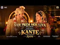Yeh Prem Mol Liya Title Track  Ayushmann Sharvari Sooraj Barjatya Himesh Reshammiya Shreya G