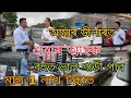 Auto Mart Second Hand Car Showroom Guwahati Most Demanding Used Car Daelar