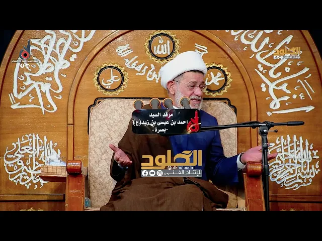 ⁣ابدأ من قمة الهرم في تنظيف المؤسسة | الشيخ جعفر الابراهيمي