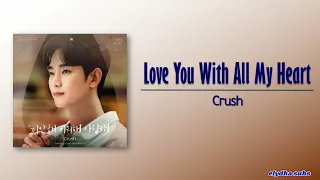 Download Crush – Love You With All My Heart (미안해 미워해 사랑해) [Queen of Tears OST Part 4] [Rom|Eng Lyric] MP3
