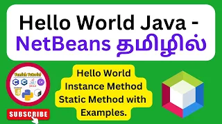 Hello World Java Program Java Tamil NetBeans