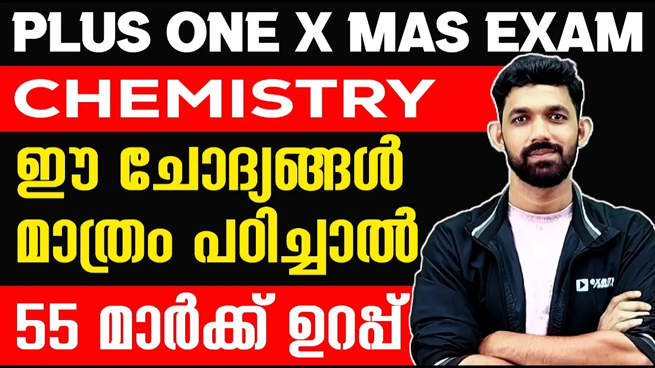 Plus One Chemistry Christmas Exam | Sure Questions in 30 Minutes | 55+ Marks Sure | Exam Winner +1