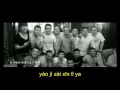 男人歌 - 高进、小沈阳 (nan ren ge - gao jin, xiao shen yang) with pinyin lyrics