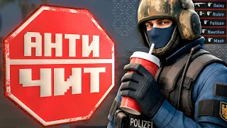 😱 ВСЯ ПРАВДА ПРО АНТИЧИТЫ!!!