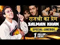 Lagu Best Of Salman Khan | राजश्री का प्रेम | Salman Khan Hit Songs | Hum Aapke Hain Koun | Jukebox