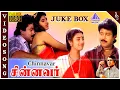 Download Lagu Chinnavar Tamil Movie Songs | Back To Back Video Songs | Prabhu | Kasthuri | Ilaiyaraaja