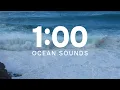 1 Minute Study Timer with Waves Boost Productivity