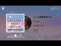 香烟与吻痕 (R&B微醺版) (我在月光下许过情真) - 月色微醺 || Hương Khói Và Dấu Hôn (Lyrics 抖音热播版 2026) 