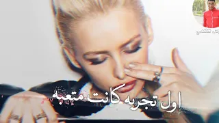 حالات واتس مهرجانات 2021 حمو الطيخا الحلوه دي بيسا لسه منزلتش 