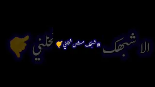 حلات واتس عصام صاصا شاشه سوداء 2023 حلات واتس عصام صاصا 