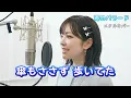【昭和名曲進化】雨のバラード｜傷ついた心に寄り添う