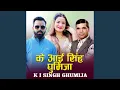 Download Lagu K I SINGH GHUMIJA