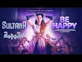 Download Lagu أغنية نورا فتحي الجديدة Sultana السلطانة مترجمة/ Be Happy/ Nora Fatehi songs
