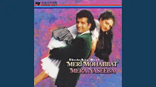hum to hain pagal premee