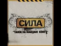 Гранули