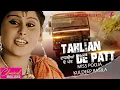 Download Lagu Miss Pooja | Kuldeep Rasila | Taahlian | Goyal Music Official Song | Miss Pooja Hit Songs