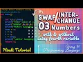 Swap or Interchange three Numbers C Programming Lang - Flowchart