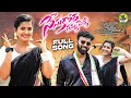 Lagu SESUKORA NANNU PELLI | FULL SONG | NEW FOLK SONG 2025 | LASYA SMILY | SINGER PRABHA | MUNNACRAZYBOY 