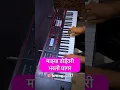 Download Lagu Doyivari Bharli Ghagar | गौळण 2025 #varudhpatil