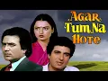 Download Lagu Agar Tum Na Hote | Kishore Kumar Evergreen Hit Songs | Kishor  Kumar Song |