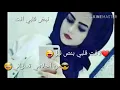 ❤لافت❤ قلبي❤ بنص❤ ليل ❤ حلات ❤واتس اب ❤