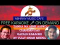 TANHA NA APNE AAPKO CHANDAN DAS GHAZALS KARAOKE TRACK BY VIJAY SINGH MEENA @abhinavmusiccafe