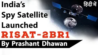 india s spy satellite launched risat 2br1 by isro current affairs 2019 upsc