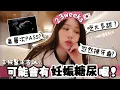 Download Lagu VLOG 眨眼來到23週?! 懷孕會甩牙?! 產檢DAY照高層次! 只希望聽到「正常」... 一整天都在跑醫院....? 被告誡可能有妊娠糖尿?  🐝 Mira 咪拉
