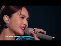 杨丞琳唱《暧昧》，回忆杀太绝