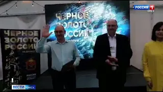 В столице Кузбасса завершилось награждение участников медиафорума «Черное золото России»