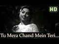 Tu Mera Chand Main Teri Chandni (HD) - Dillagi 1949 Songs - Shyam - Suraiya - Baby Shyama - Naushad