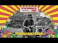 Download Lagu Pemuda Sinarmas LIVE @ Synchronize Fest 2019 MP3