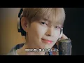 Download Lagu 【Reaching for you】 日本語字幕 (ZEROBASEONE/ｾﾞﾛﾍﾞｰｽﾜﾝ/제로베이스원) 엄마친구아들 (Love Next Door) OST