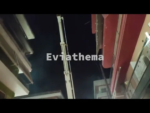 Φωτιά στη Χαλκίδα