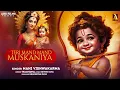 Download Lagu Teri Mand Mand Muskaniya | Ram Bhajan | Mahi Vishwkarma | Govind Ojha | AGS FILMS |