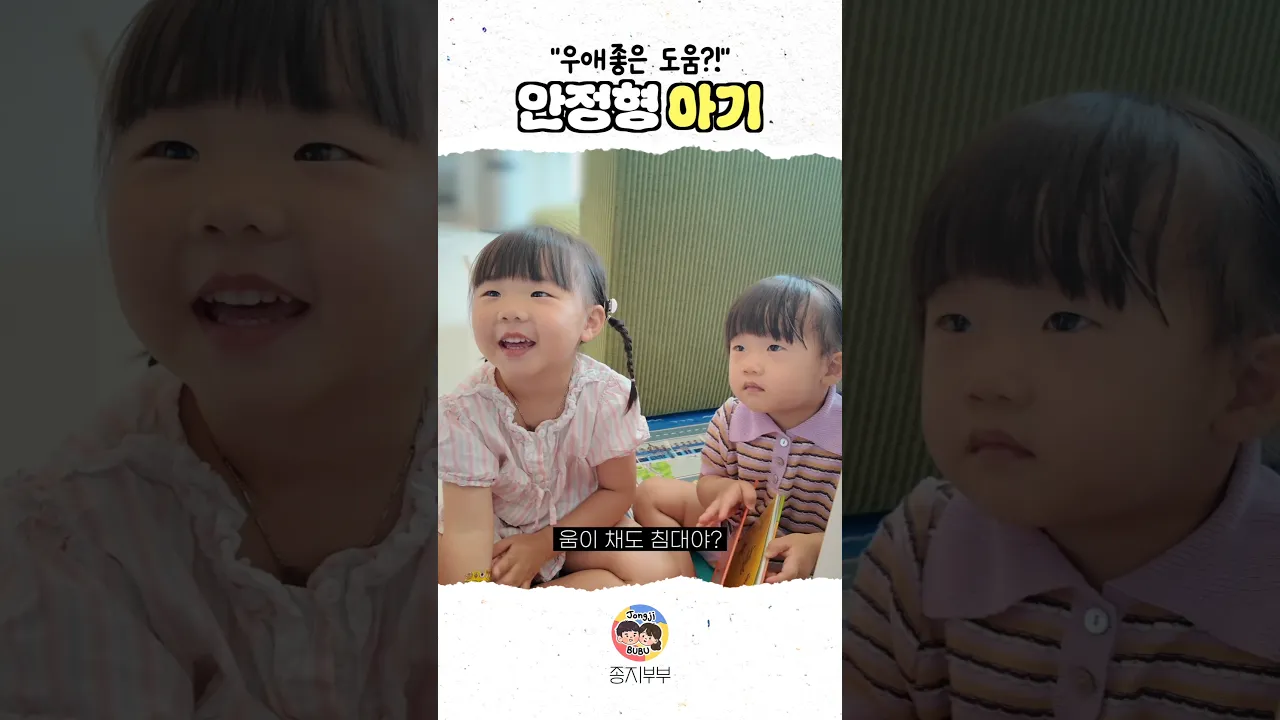우애좋은..??