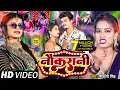 Download Lagu #Video | #Shivani Singh का हिट गाना | नौकरानी | Ft #Parul Yadav | Naukarani | New Bhojpuri Song 2023